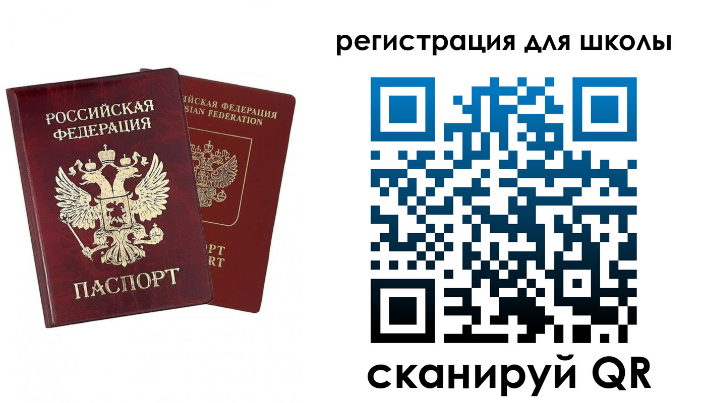 прописка поиск в Плавске