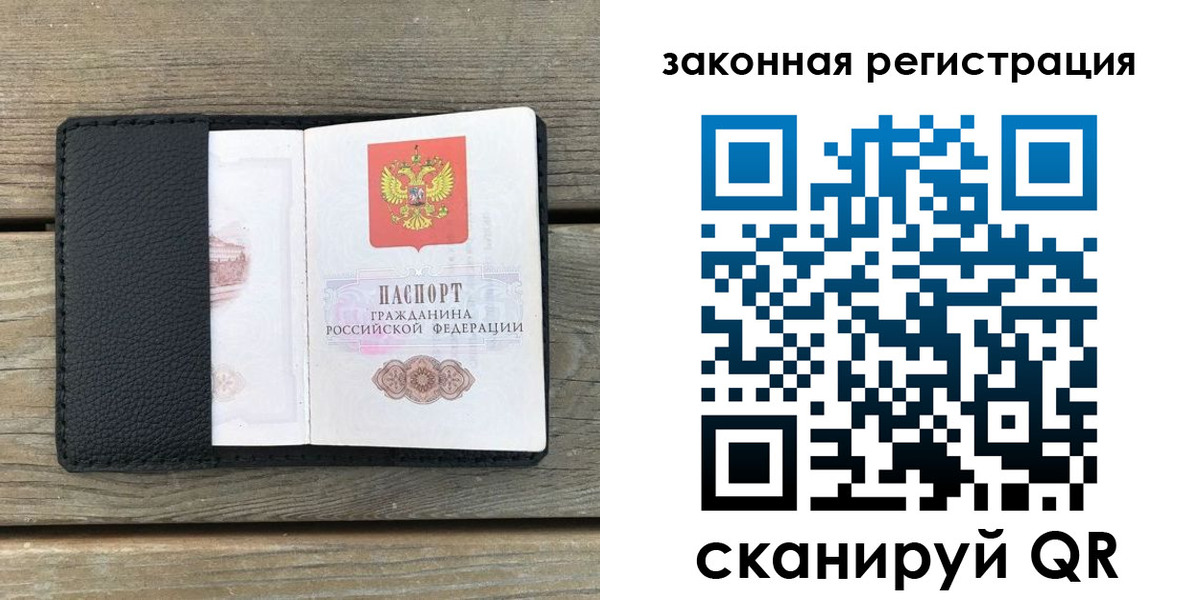 временная регистрация 2025 в Плавске